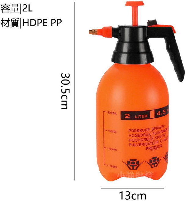 2公升氣壓式噴水壺/噴霧瓶 - 灑水/澆花兩用 加厚大容量, 1個, 橘色
