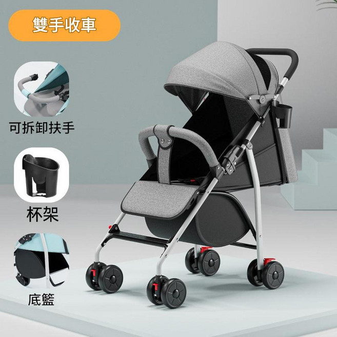 XMXZH 輕便折疊單手收嬰兒手推車, 雙手摺疊可坐可躺灰色標準款