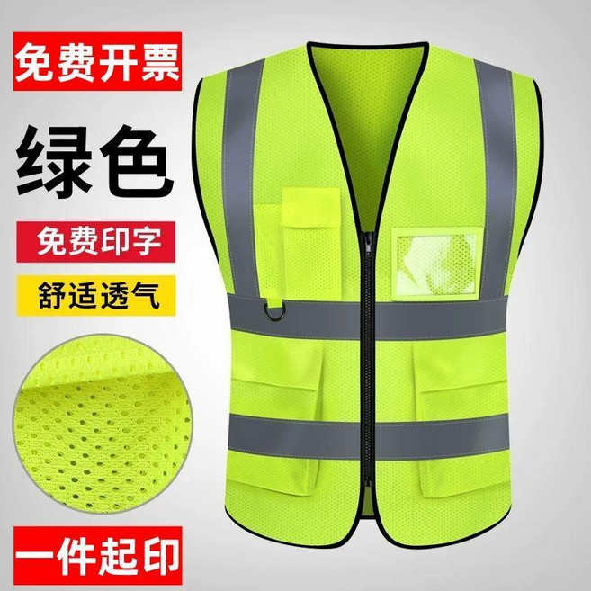 反光背心 透氣 工程安全服, 多口袋 網布款--熒光綠,均碼 50.0-80.0公斤, 1個