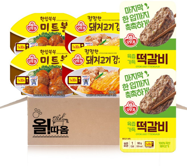 오뚜기 렌지용 180g 3종 6입 기획세트(칼칼한 돼지고기김치찜 2+한입쏙쏙미트볼 2+육즙가득떡갈비 2), 1세트, 1.08kg
