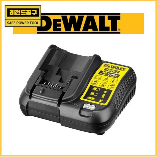 [디월트]디월트충전기DCB107(12V~20V공용/1.25A), [디월트]디월트충전기DCB107(12V~20V공용/1., 1