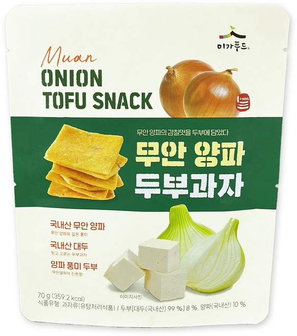 국산콩 무안 양파 수제 두부과자 70g 20봉, 20개
