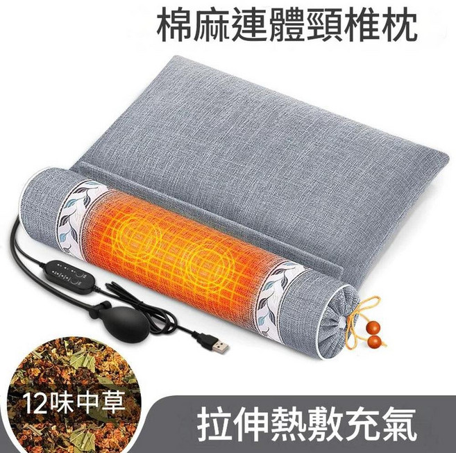 艾草蕎麥 中草組合枕 護頸椎拉伸舒緩, 熱敷充氣款 12味中草 - 高階灰, 1個