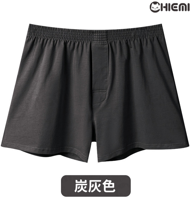 純棉寬鬆透氣舒適男士四角褲