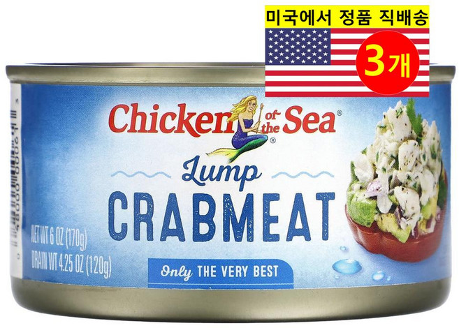 Chicken of the Sea 달콤하고 맛있는 다양한 요리용 덩어리 게살 170g 1개, 3개