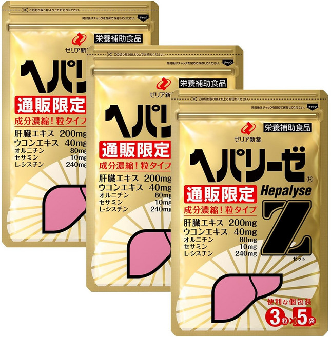 해파리제Z 3정 5개입 3개 세트 오르니틴 간 영양, 15정