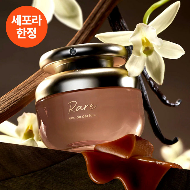 레어뷰티 바이 셀레나 고메즈 레어 오 드 퍼퓸 바닐라 캐러멜 향수 50ml, 1개