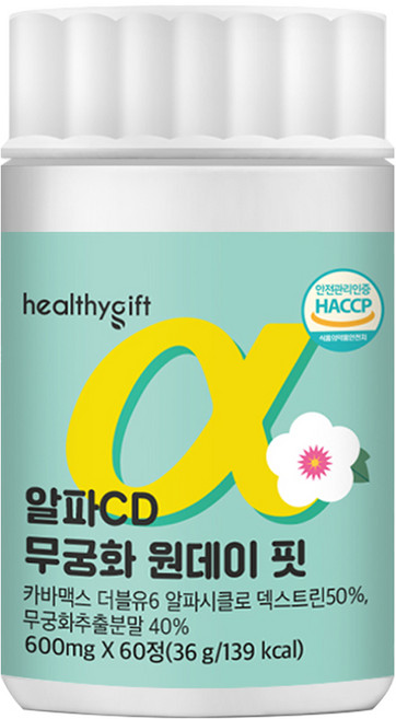 알파 CD 무궁화 원데이 핏 정 식약처 인증, 1개, 60정