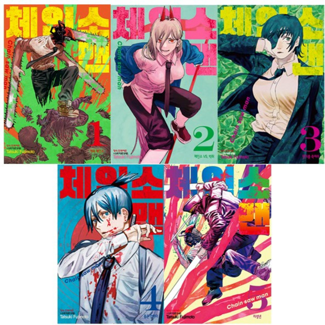 체인소 맨 1~5권 세트 + 미니일러스트카드