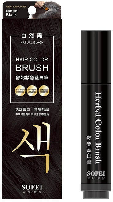 SOFEI 舒妃 救急蓋白筆 染髮筆 補染筆 局部補染, 自然黑, 1個