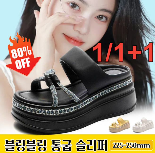 1/1+1 여성 통굽 웨지힐 샌들 7cm 부드럽고 평안한 고급 소가죽 경량 웨지힐 크로스 스트랩 통굽 키높이 샌들