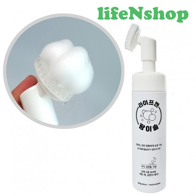 팡이솔 베란다 벽지곰팡이 제거제 벽곰팡이 제거 200ml, 1