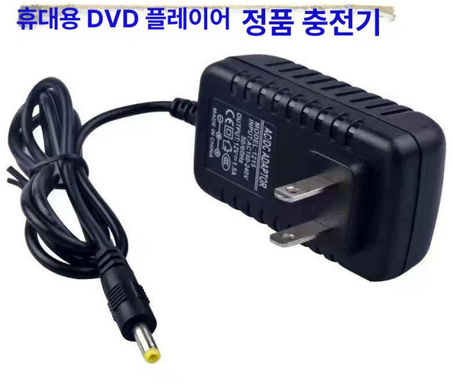 비디오플레이어 ODD HDMI 15인치 USB, 기본 색상, 이동형 DVD 12V 충전기