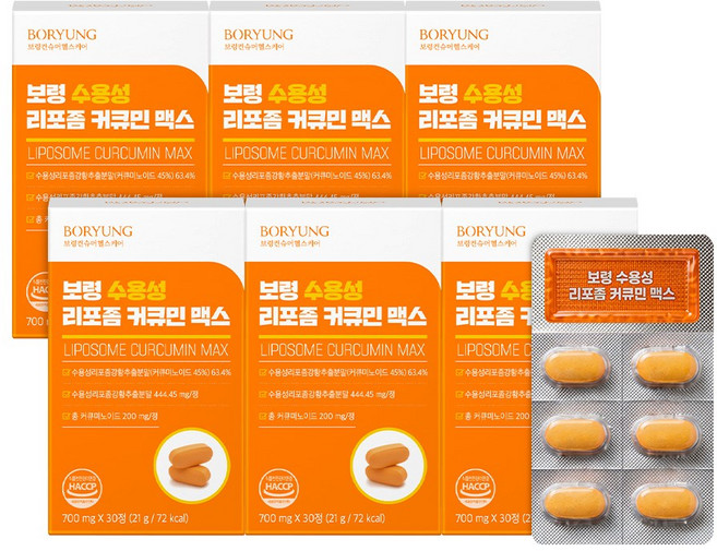 보령 리포좀 수용성 커큐민 맥스, 6개, 30정