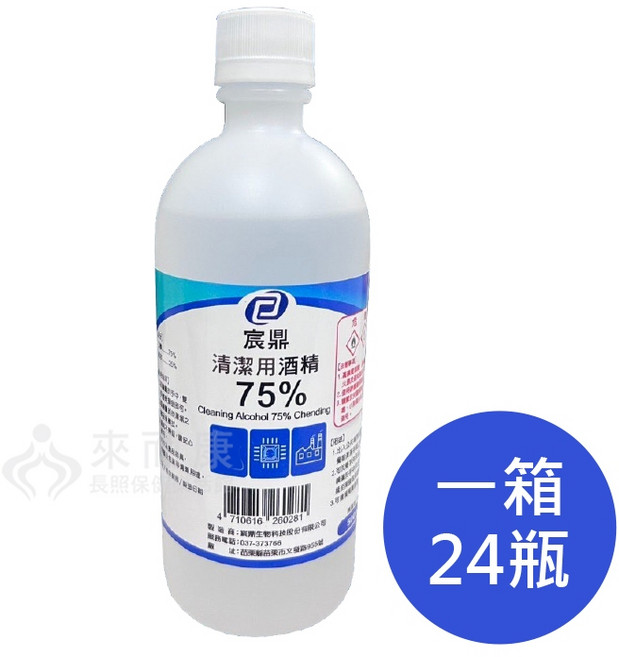 宸鼎 清潔用酒精 75%酒精液, 1箱, 500ml/瓶 ，24瓶/箱販售, 500ml
