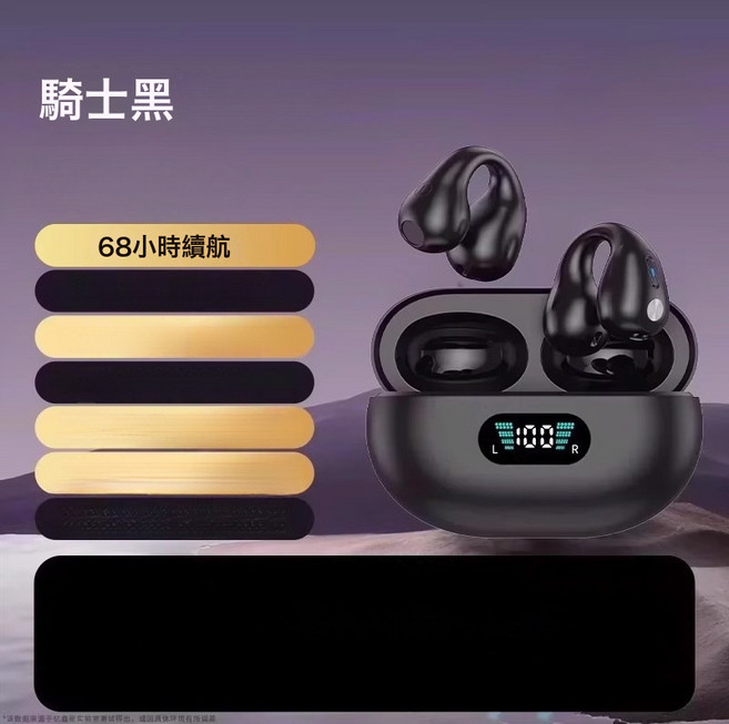 2025新款降噪夾耳式骨傳導不入耳藍牙耳機原裝無線超長續航大電量, 如圖所示, 騎士黑【久戴不痛+360°不漏音+HIFI音效+68小時續航