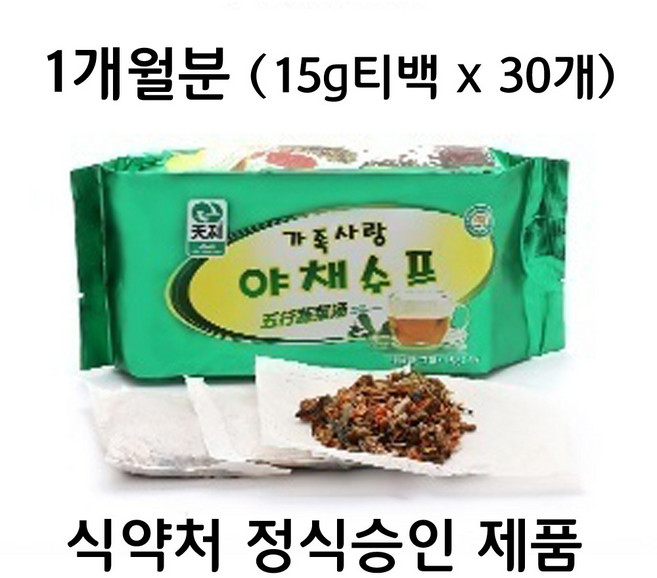 가족사랑 야채수 유기농 15g티백x30개(90회분), 15g, 1, 30