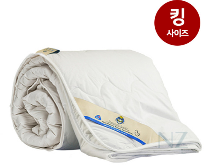 키위 울 100% 뉴질랜드 양모 이불 550gsm 킹