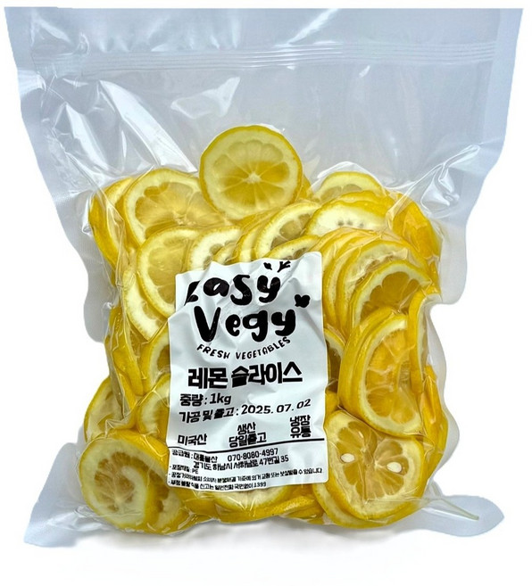 4번 세척 냉장 레몬 슬라이스, 2kg, 1개, 1개입