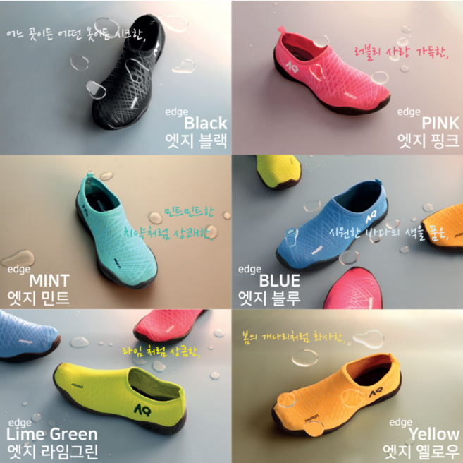 아쿠런 전연령 남여공용 통기성좋은 아쿠아슈즈 QZ51