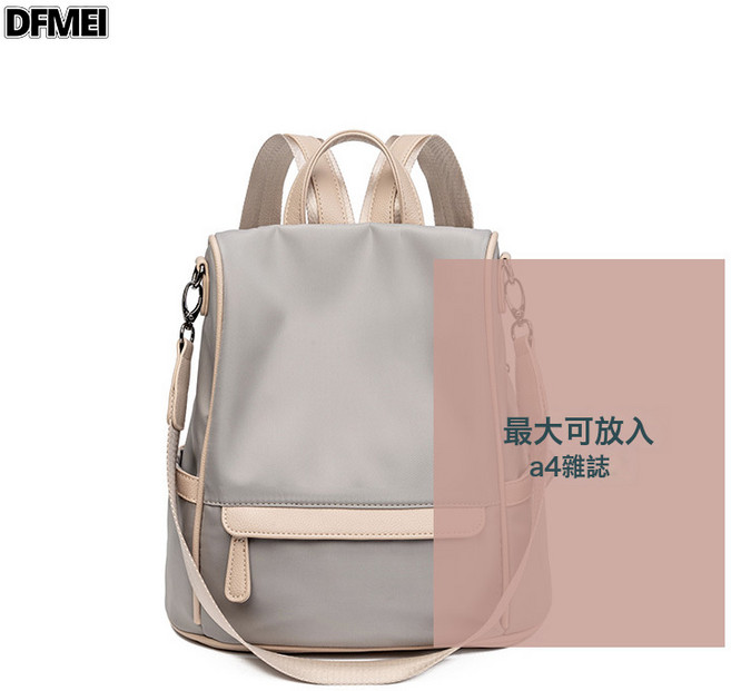 雙肩包女士揹包時尚休閒流大容量旅行包書包, 杏灰色-中號