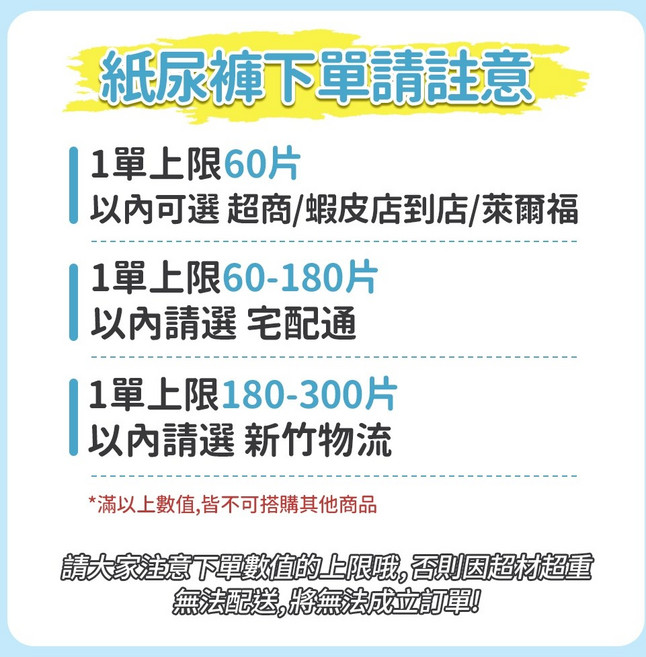 成人紙尿褲 黏貼式 加厚耐用 防漏護膚, 1個, L碼-黏貼式紙尿褲｜100-140斤,【輕薄透氣散熱】體驗裝