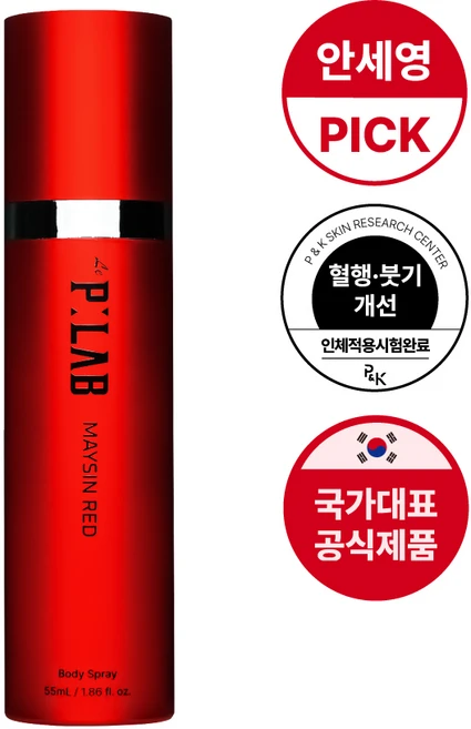 르피랩 메이신 레드 리커버리 스프레이, 1개, 1개입 - 쿠팡