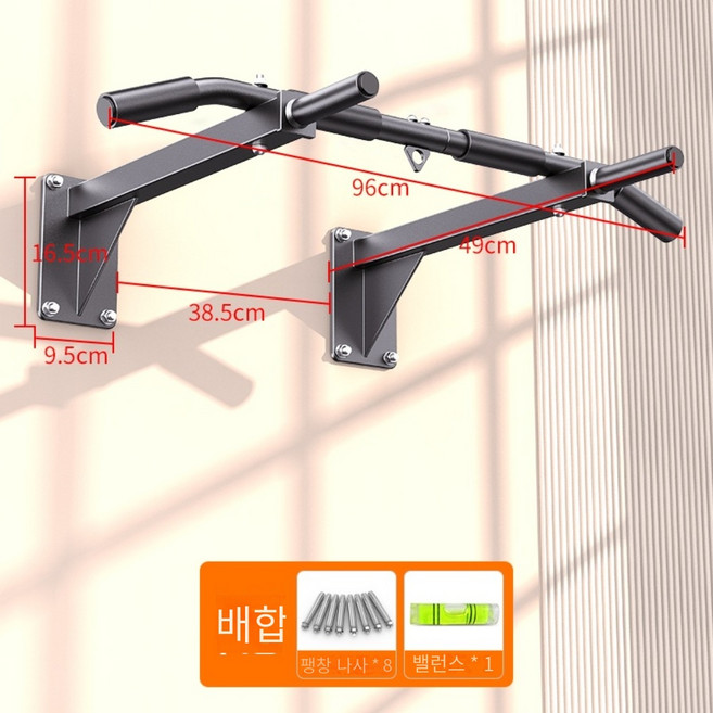 턱걸이 실내 가정용 운동기구 철봉 벽고정 홈 풀업바 운동 벽부착 친업 바, B. 블랙 하중 200kg, B. 블랙 1세대 하중 200kg
