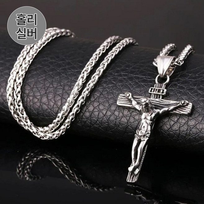 MS MULTIVERSE 교회 예수님 십자가 써지컬 크리스천 크리스챤 믿음 목걸이 성물, 1개, 홀리실버