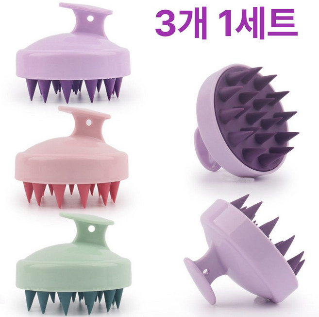 저자극 두피 케어 마사지 샴푸 브러쉬 1+1+1, 1개, A타입(핑크,그린,퍼플)