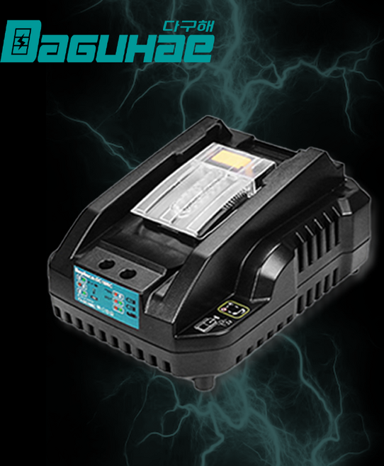 DAGUHAE 2.4A 고속충전 미니형 호환 마끼다 급속 충전기 14.4V 18V 배터리 충전기 DC18RC MINI, 1개