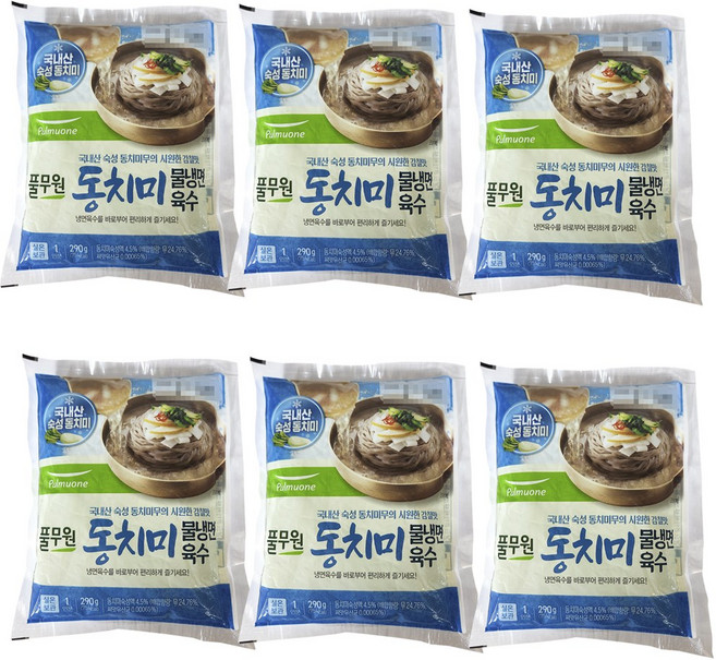 풀무원 동치미 물냉면 육수 6개, 290g