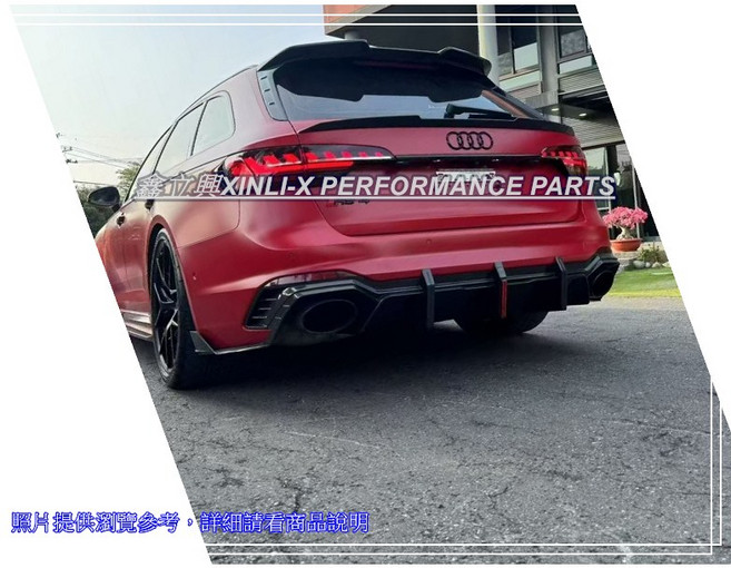 A4 B9.5 RS4專用 19-24年 NTL款 碳纖維 前下巴 後下巴 側裙 引擎蓋 尾翼, 1個, 碳纖維中擾流(中翼)