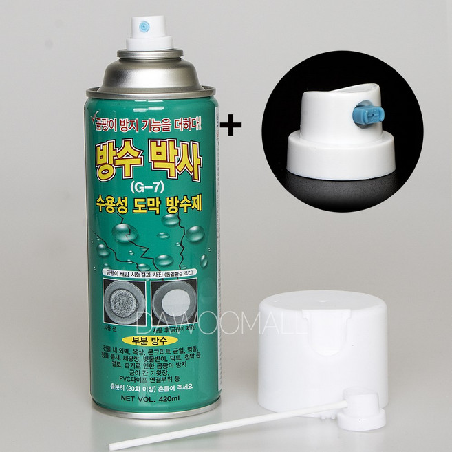 초강력 방수 스프레이 뿌리는 도막형 방수 코팅제 ( 방수박사 백색 420ml + 롱노즐 + 특수노즐 ), 1개