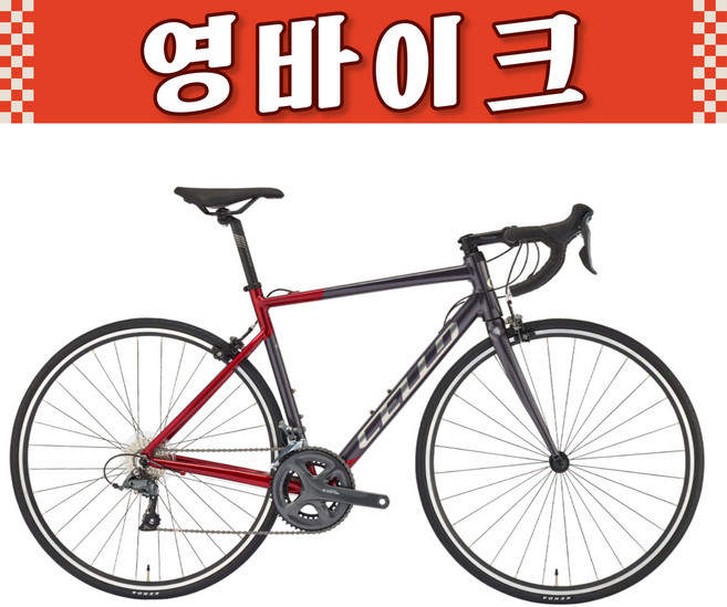 2024 첼로 700C 스칼라티 A1 16단 로드 자전거 삼천리자전거 조립자전거 99%조립, 첼로 크롬 레드 / 블랙, M(490), 1개