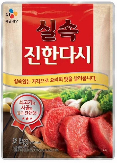 CJ 다시다 실속 진한다시 2kg, 3세트