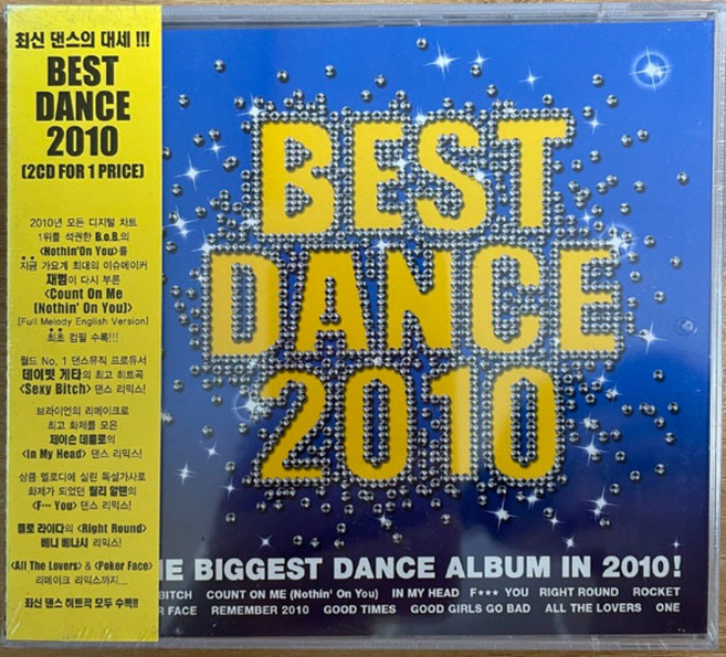 미개봉CD) Best Dance 2010 (2CD) - 클럽댄스모음