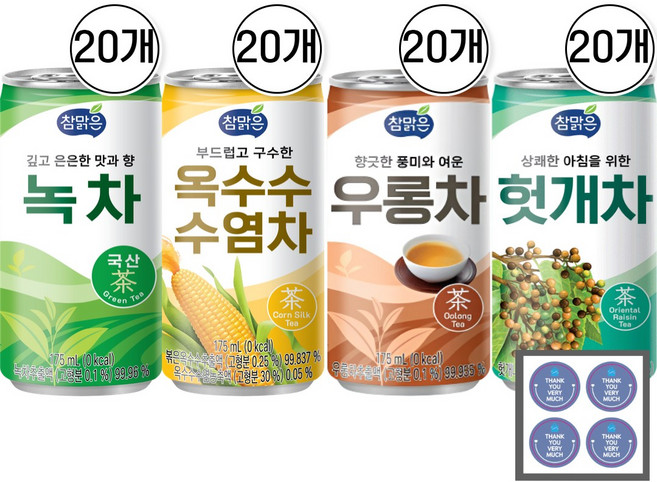 대일 참맑은 미니음료세트 4종 20개씩 혼합(녹차 옥수수수염차 우롱차 헛개차)+캔톡톡땡큐감사스티커, 80개, 175ml