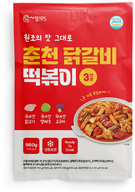 서밀) 춘천닭갈비떡볶이, 1개, 960g