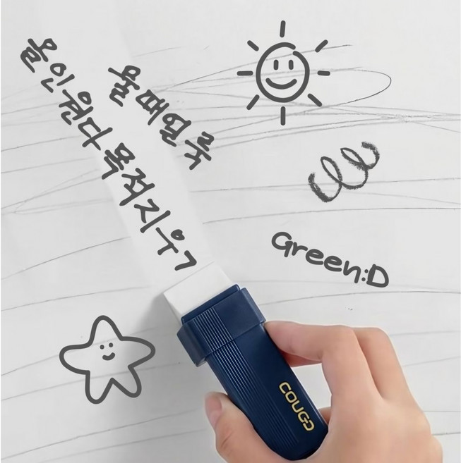 그린:디 물때 얼룩 다목적 올인원 지우개, 1개, 1개입