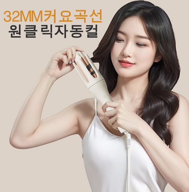 PYHO 자동 세라믹 헤어 고데기 온도조절 멀티스타일러 볼륨 웨이브 매직기, 핑크색