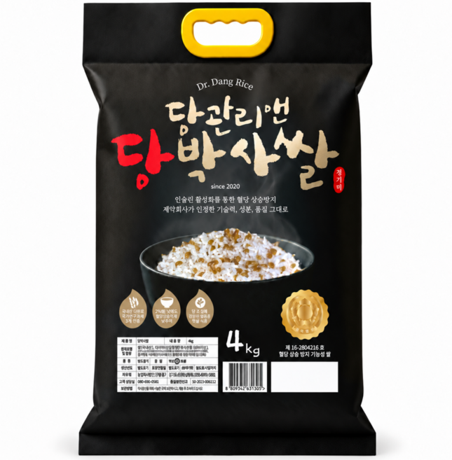 당관리앤 당박사쌀 특허 제조공법 기능성쌀 국내산 경기미, 1개, 4kg
