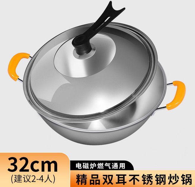 雙耳不銹鋼炒鍋不粘鍋家用炒菜鍋傳家鍋平底鍋煤燃氣灶電磁爐專用, 1個, 32cm有蓋, 如圖所示832