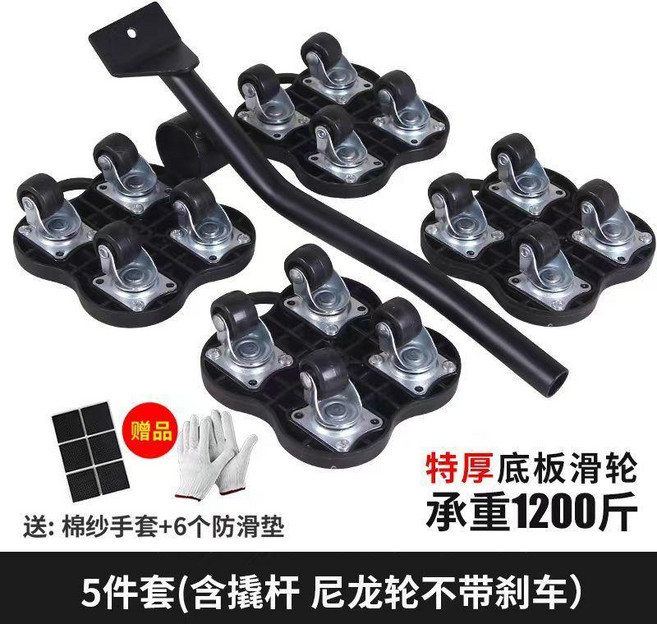 搬家神器重物移動萬向輪滑輪移挪帶剎車通用型, 黑尼龍萬向輪五件套無煞車120d, 1個