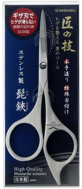 GREEN BELL 日本原裝鍛造不鏽鋼安全鼻毛剪/鬍鬚剪 G-2102, 1個, Silver