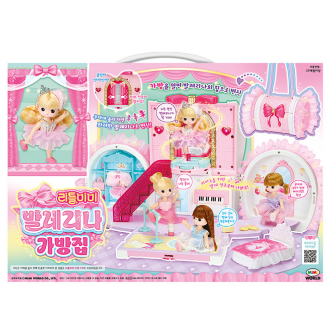 [미미월드] 리틀미미 발레리나 가방집 인형놀이, 상세 설명 참조, 상세 설명 참조