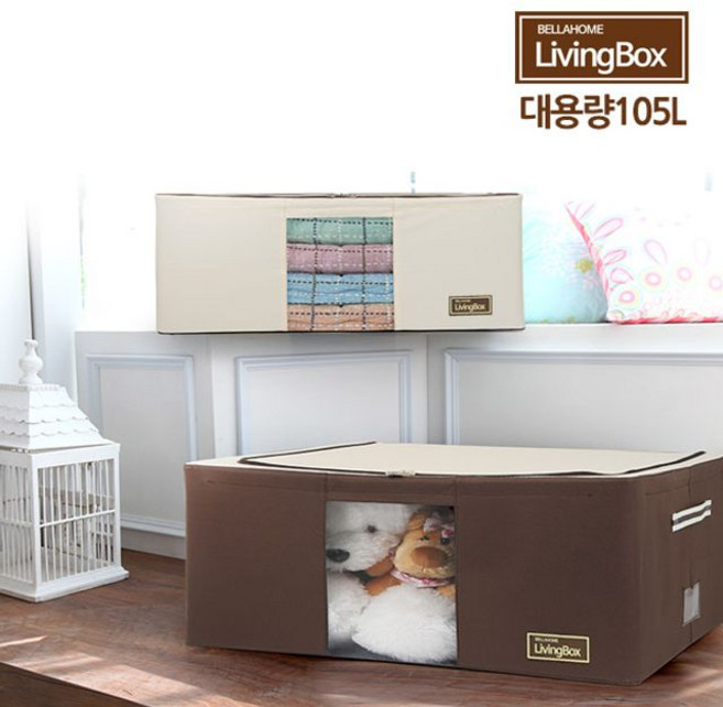 와이어 리빙박스 1P 이불정리함 수납함 부직포정리함 (벨라홈)대용량, 베이지