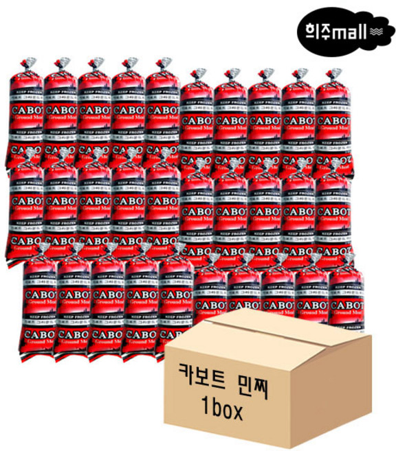 [희주몰] 카보트 그라운드 미트 민찌 450g x 30개 1box, 13.5kg, 1개