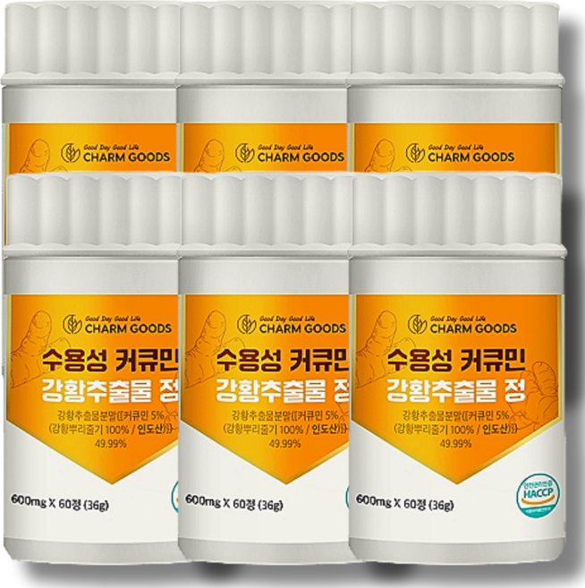 [특허성분]오뮬 붓기빼는 당독소 염증 약2개월, 6개, 60회분