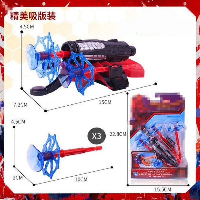 웹슈터 거미줄발사기 마블 스파이더맨 손목 발사기 애니메이션 코스프레 안전 소프트 총알 총 장난감 웹 슈터 소품 피규어 선물